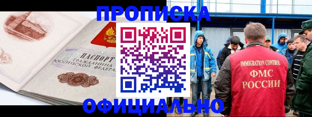 пропишу в квартире в Тейково